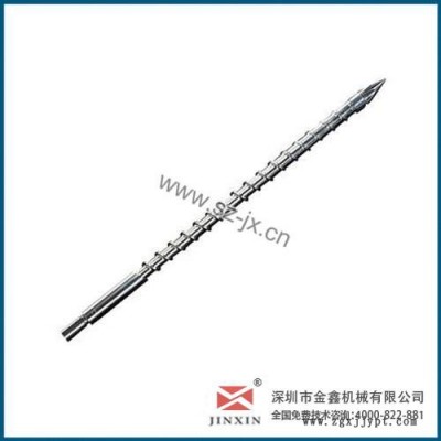 亚塑联塑螺杆制造/pmma螺杆注塑机螺杆安装金鑫质量图3