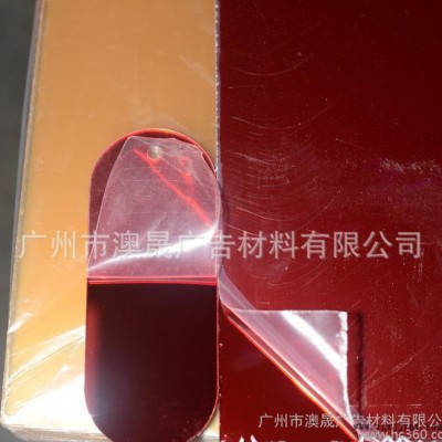 镜面亚克力板材生产直销 红色镜面亚克力板 2mm亚克力  pmma板材图3