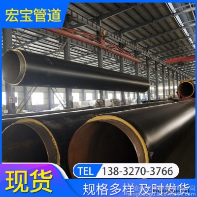 DN400 预制发泡保温钢管 高密度聚乙烯发泡保温钢管 批发价格图5