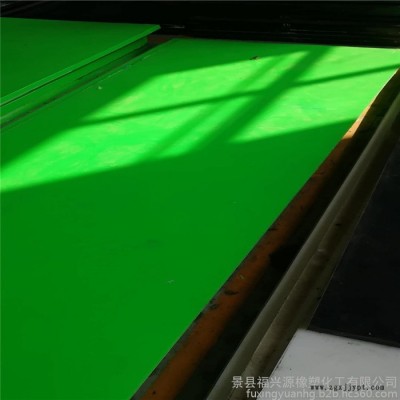 福兴源 高分子聚乙烯板材 超高分子量聚乙烯UHMWPE板材 耐低温PE板 高密度聚乙烯板材图8