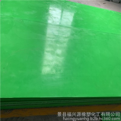 福兴源 高分子聚乙烯板材 超高分子量聚乙烯UHMWPE板材 耐低温PE板 高密度聚乙烯板材图5