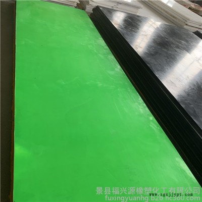 福兴源 高分子聚乙烯板材 超高分子量聚乙烯UHMWPE板材 耐低温PE板 高密度聚乙烯板材图2