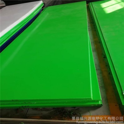 福兴源 高分子聚乙烯板材 超高分子量聚乙烯UHMWPE板材 耐低温PE板 高密度聚乙烯板材图6
