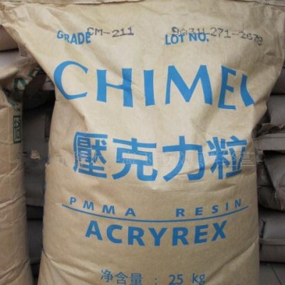 出/塑料原料/PMMA/镇江奇美/CM-207/耐热性图3