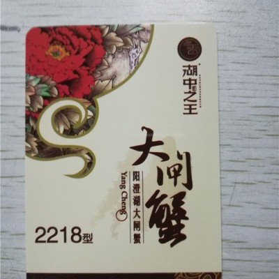 硕维供应** PVC会员卡 pvc塑料卡免费设计尊贵pvc会员印刷积分卡定制欢迎来电咨询图3