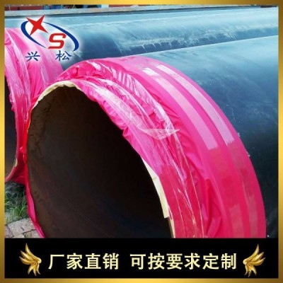 铜仁硬质聚氨酯保温管  高密度聚乙烯外护聚氨酯保温管