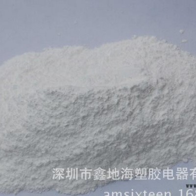 PC PS PP PMMA光扩散剂 有机硅 光扩散粉 直接和图1