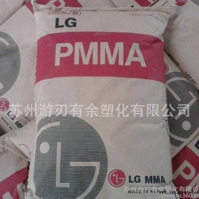 PMMA/韩国LG-DOW/IF850 高流动 耐高温 照明灯具