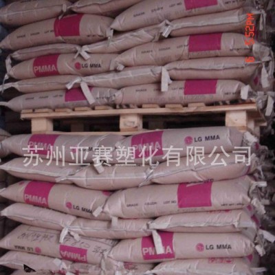 红色汽车尾灯专用料PMMA/LG化学/IH830C型（CP4图2