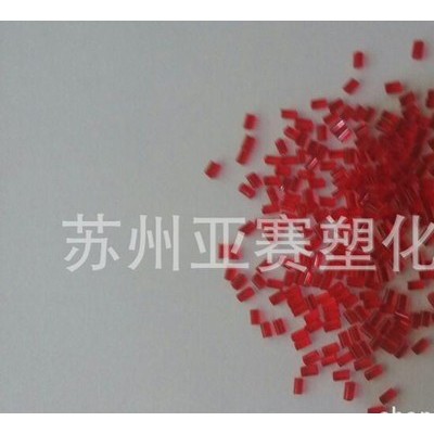红色汽车尾灯专用料PMMA/LG化学/IH830C型（CP4图3