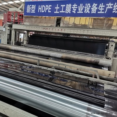 高密度聚乙烯土工膜 鱼塘养殖专用防渗膜 hdpe土工膜 厂家图5