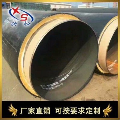 生产菏泽聚氨酯保温管道厂家   高密度聚乙烯聚氨酯保温管图6