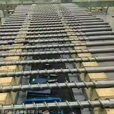 新州螺杆 注塑机螺杆 PC PMMA透明及导光板专用螺杆厂家直供图7