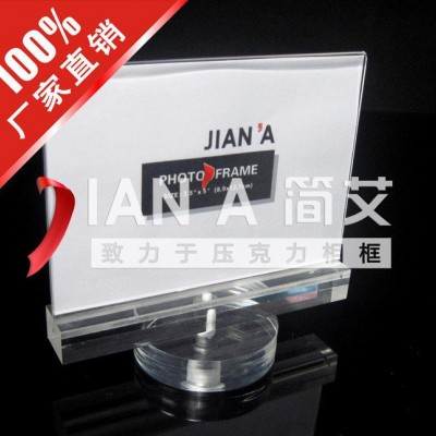 JA156【**直销】压克力PMMA、亚克力、简艾旋转相框、相架图3