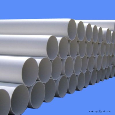 PVC管 PVC排水管 硬聚氯乙烯排水管道 PVC-U管材厂家