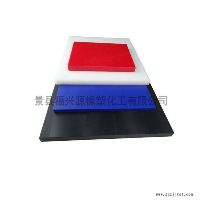 高密度/超高分子聚乙烯板 PE UPE衬板图5