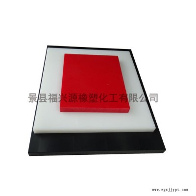 高密度/超高分子聚乙烯板 PE UPE衬板图3