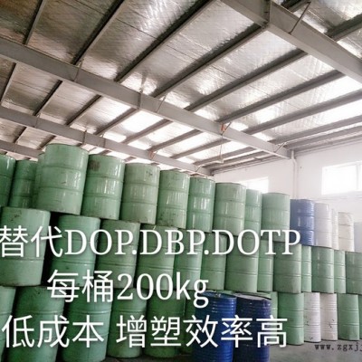 环保增塑剂 PVC 苏州伊格特 PVC增塑剂图1