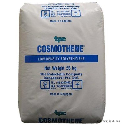 LDPE原料 LDPE G812 新加坡COSMOTHENE 可塑性玩具原材料图5