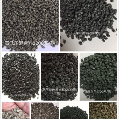 厂家直接批发销售pe，hdpe@LDPE`pp再生颗粒、低价格，高品质。图1
