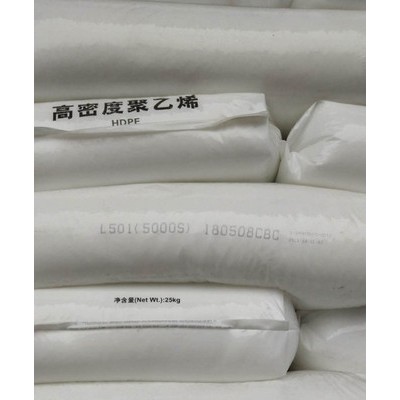 LDPE  1C7A  燕山石化   涂覆料  价格优惠 聚乙烯图1
