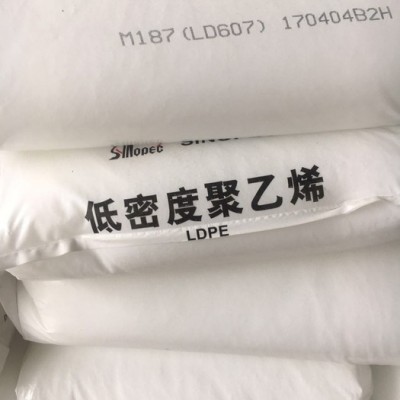 LDPE  1C7A  燕山石化   涂覆料  价格优惠 聚乙烯图3