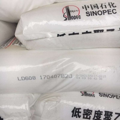 LDPE  1C7A  燕山石化   涂覆料  价格优惠 聚乙烯图4