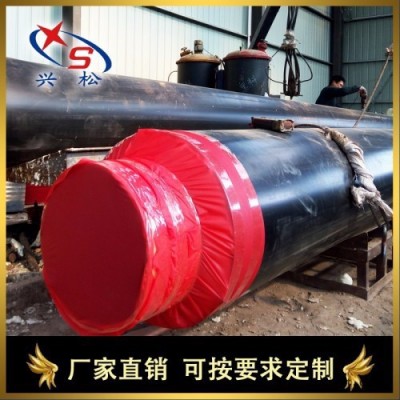 兴松品牌聚氨酯保温高密度聚乙烯外护预制直埋保温管