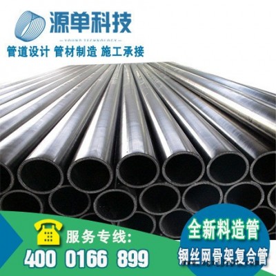 贵州黔南pe水管DE315 市政工程小区给水管  PE管生产厂家 高密度聚乙烯管 给水管管材图6