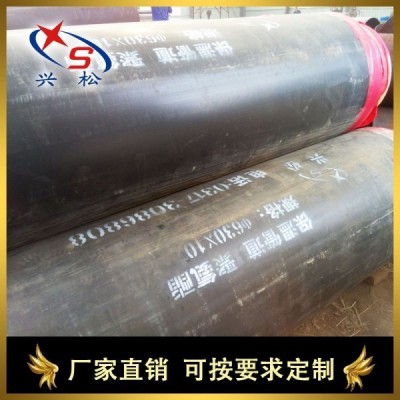 兴松426*6高密度聚乙烯外护聚氨酯保温钢管 塑套钢管 预制直埋保温钢管图3