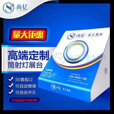 尚亿  亚克力展台  定制led天花灯展台  射灯亚加力小盒子  PMMA小柜子  亚克力展览品  灯饰小展盒图2
