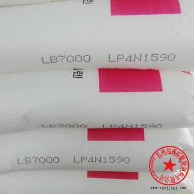 LDPE 韩国LG化学LB7000 挤出涂布LDPE颗粒图4