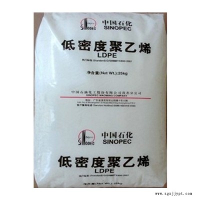 聚乙烯 LDPE  绍兴世顺贸易