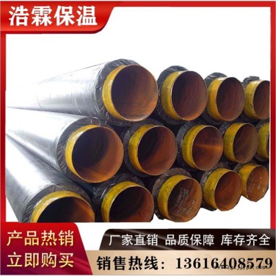 耐高温聚氨酯保温管 直埋发泡保温管道 高密度聚乙烯夹克管厂家供应图5