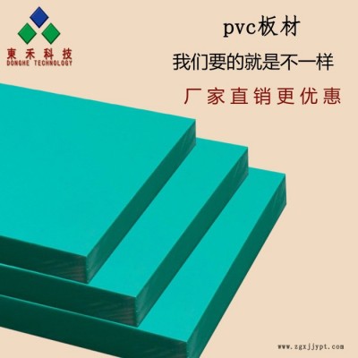 保定东禾工业级PVC板材 灰色白色PVC板** **价廉图4