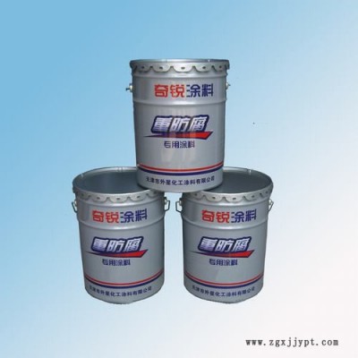 水性PVC专用漆、水性漆、水性PVC专用防腐漆图3