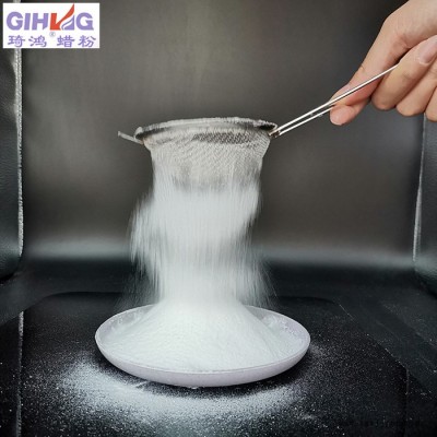 琦鸿供应高密度氧化聚乙烯蜡微粉 品质稳定价格优惠图2