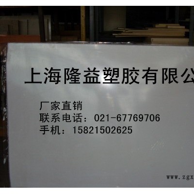 供应批发进口整体防静电PMMA-ESD板透明双面贴膜亚克力板杭州板棒图3