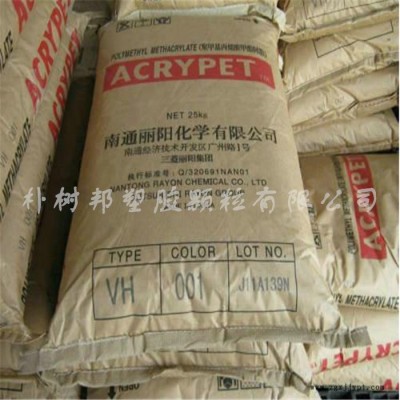 品牌经销 PMMA 三菱丽阳 MF001 高流动 高耐热 照明灯具 光学级亚克力原料图3