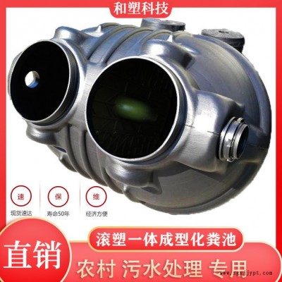 高密度聚乙烯塑料化粪池分体式塑料化粪池厂家制造图6
