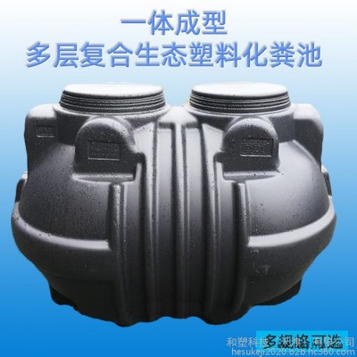 高密度聚乙烯塑料化粪池分体式塑料化粪池厂家制造图5