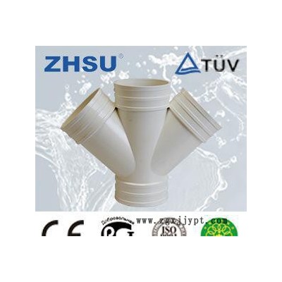 PVC平面四通  PVC-U立体四通  PVC顺水四通  PVC斜四通