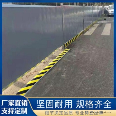 来电优惠 开封pvc围挡 荆州pvc围挡 阳台围挡 防护围挡 实体厂家图7
