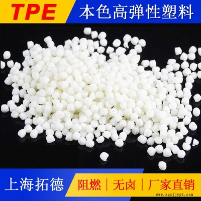 TPE包胶LDPE材料图6