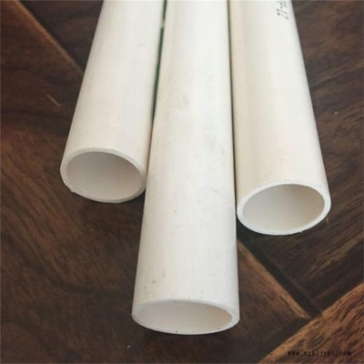 祥辉 PVC线管 白色电工套管 PVC穿线管 硬线管 PVC阻燃电线管 规格多样 支持定做