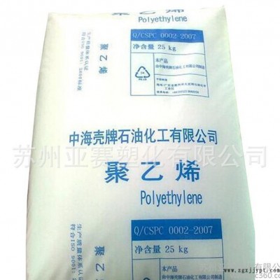 食物包装FFS膜和胶袋用料低密度聚乙烯吹塑级LDPE/中海壳图3
