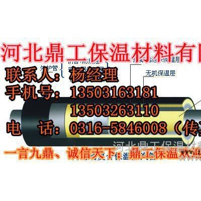 供应鼎工国标管聚氨酯高密度聚乙烯保温管图3