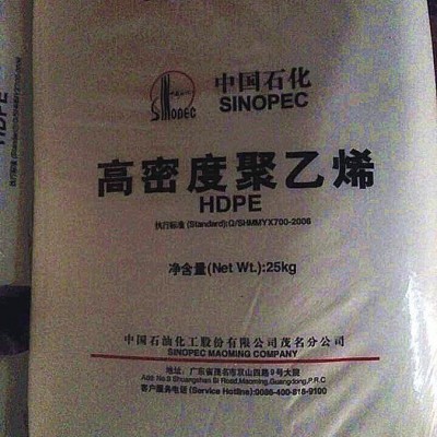 供应茂名石化HEDP 高密度聚乙烯5502LW 中空挤出级 吹塑图2