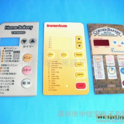 pvc贴膜图1