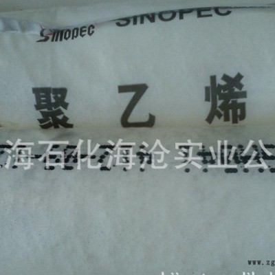 经销 N210 ldpe吹塑级颗粒 原材料pe 抗化学性图1
